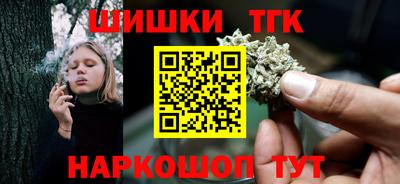 марки nbome Волжск