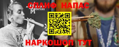 соль ск Беслан