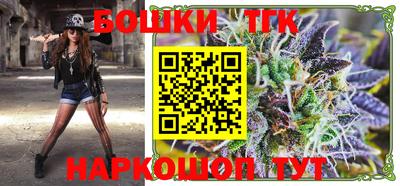 шишки Волгодонск