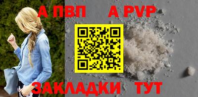 шишки Волгодонск