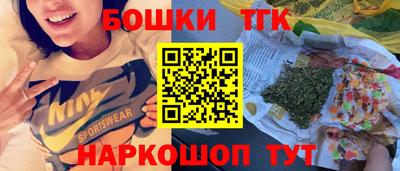 шишки Волгодонск