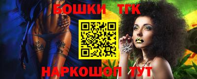 марки nbome Волжск