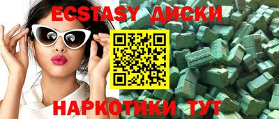шишки Волгодонск