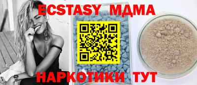 мет Волжский