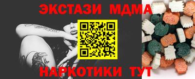 соль ск Беслан