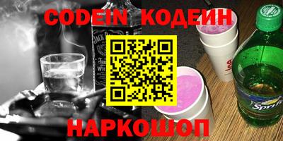 марки nbome Волжск