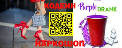 мет Волжский