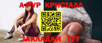 шишки Волгодонск