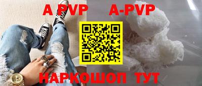 мет Волжский
