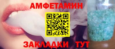 марки nbome Волжск
