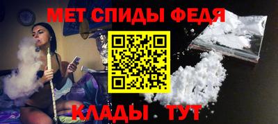 MESCALINE Бийск