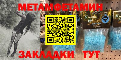 шишки Волгодонск