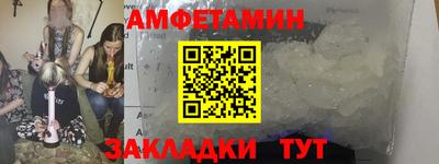 MESCALINE Бийск