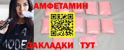 2c-b Берёзовский