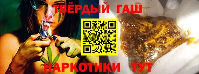 соль ск Беслан