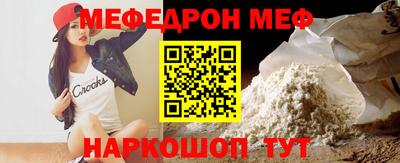 мет Гусиноозёрск