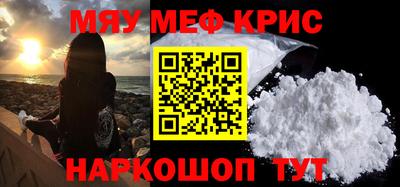 мет Волжский