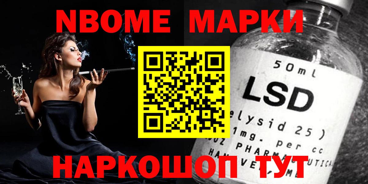 Лсд 25 экстази кислота Ковров