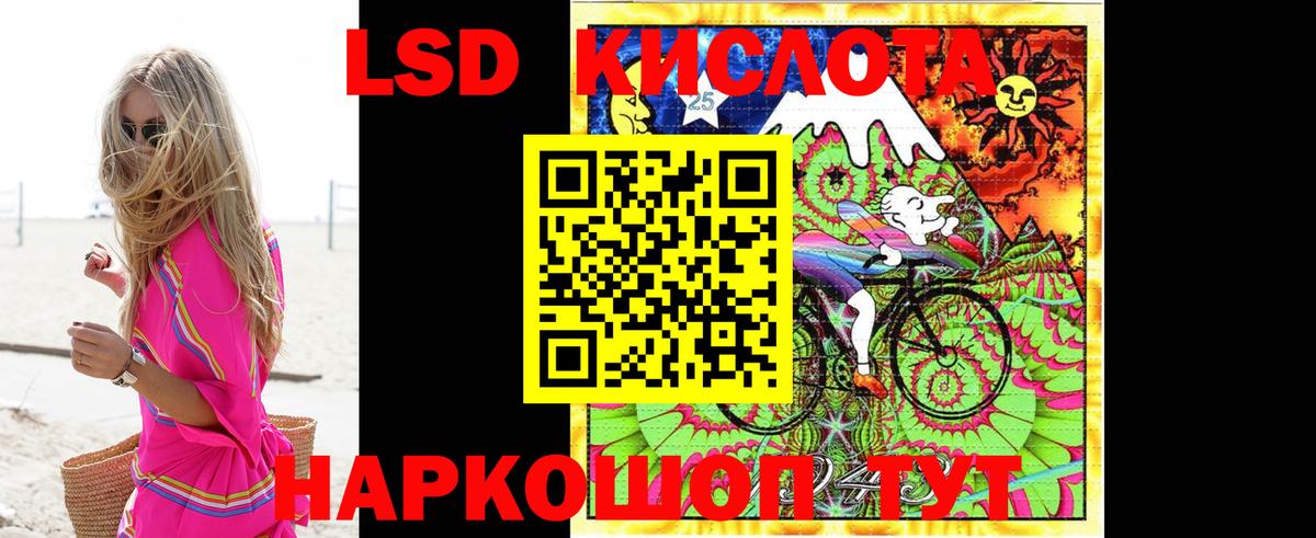 Лсд 25 экстази ecstasy  Вход с VPN  LSD-25 экстази кислота  Ковров 