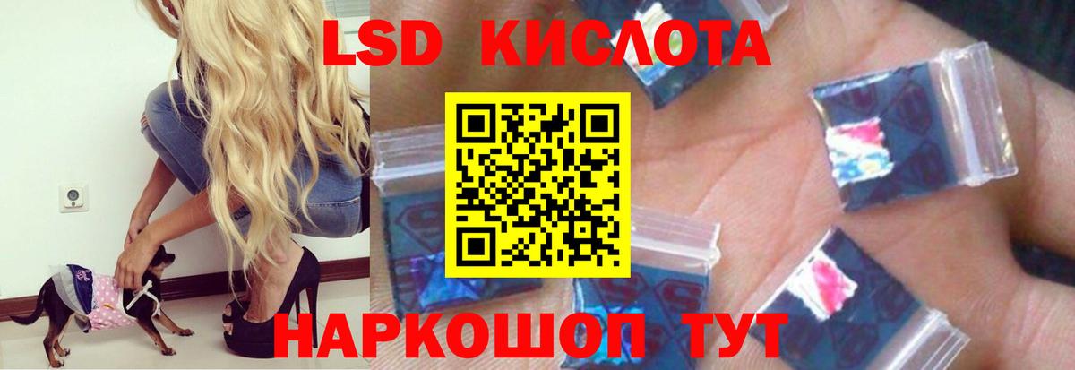 АМФЕТАМИН Ковров