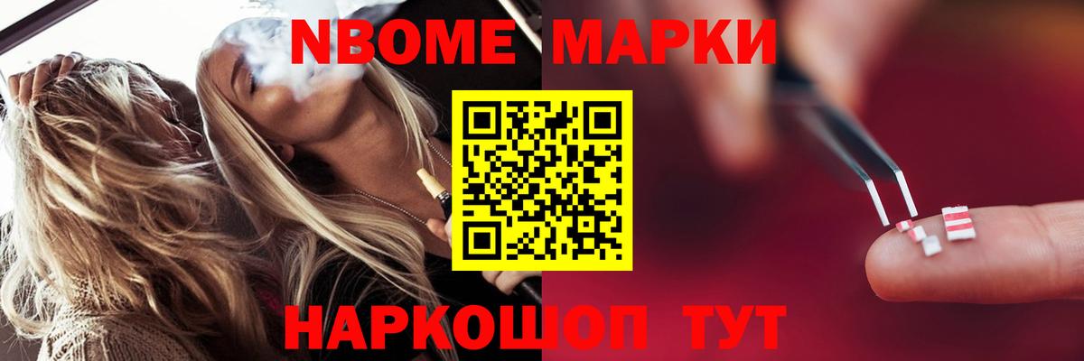  COCAIN Ковров