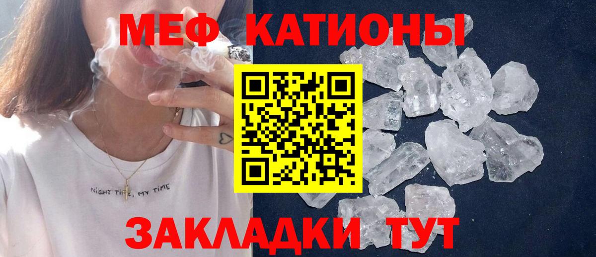 МЕФ mephedrone  Мефедрон  Ковров  Меф VHQ  МЕФ  Вход с VPN 