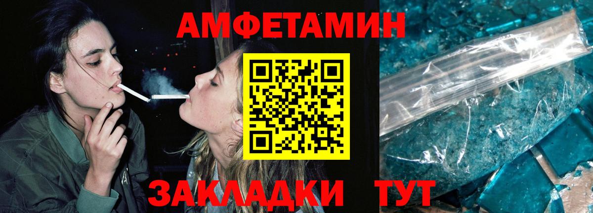 МЕТАМФЕТАМИН мет  МЕТАМФЕТАМИН мет  Вход с VPN  Ковров 