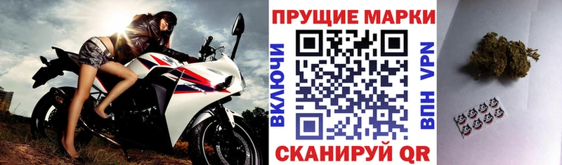 где продают   Ковров  Наркотические марки 1,8мг 