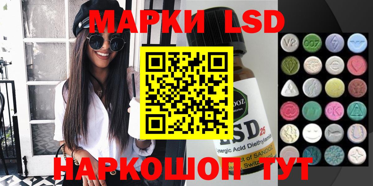Марки N-bome 1,8мг  Вход с VPN  Ковров 
