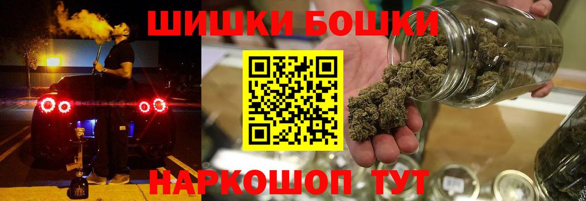 Бошки марихуана MAZAR  Марихуана AK-47  Ковров  МАРИХУАНА OG Kush 